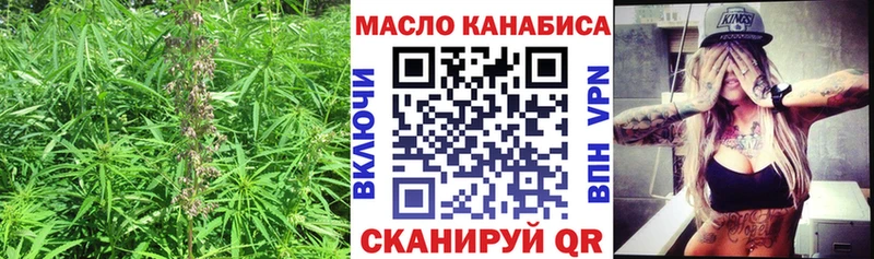 Дистиллят ТГК жижа  Алексеевка 