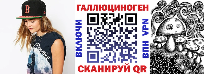 Галлюциногенные грибы GOLDEN TEACHER  МЕГА   Алексеевка 