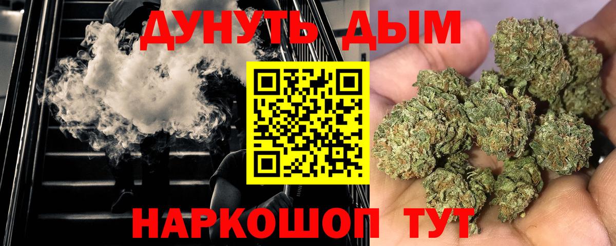 Марихуана марихуана Алексеевка